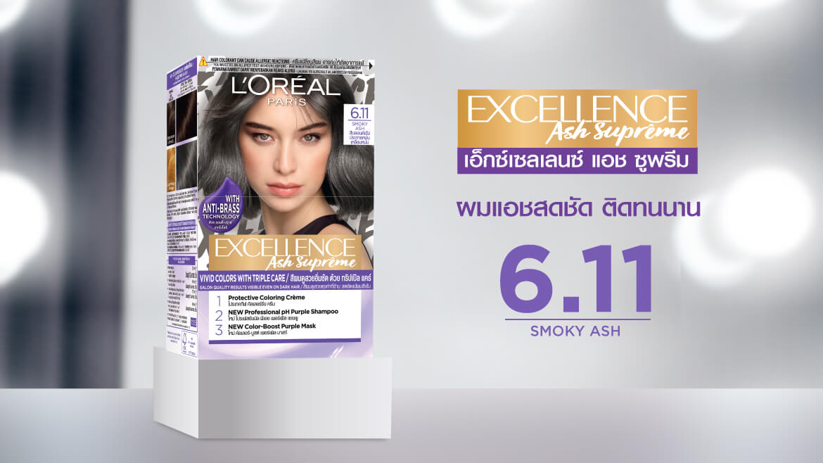 ทำสีผม เบอร์ 6.11