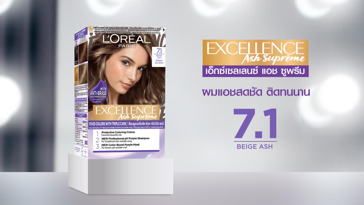 ทำสีผม เบอร์ 7.1