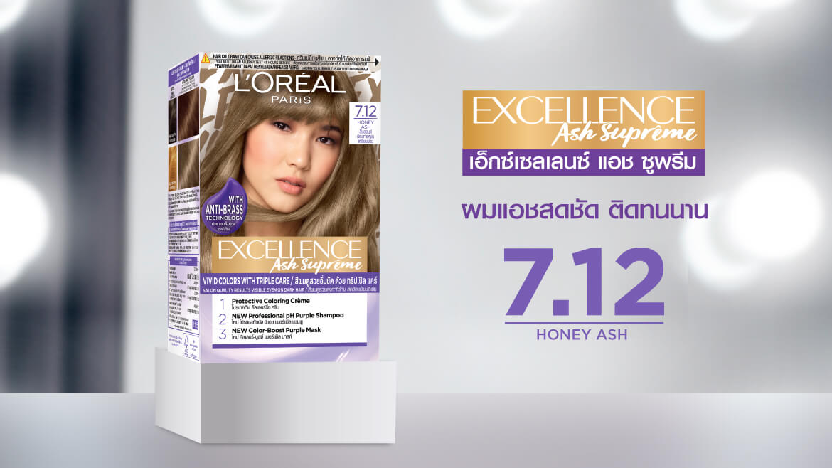 ทำสีผม เบอร์ 7.12