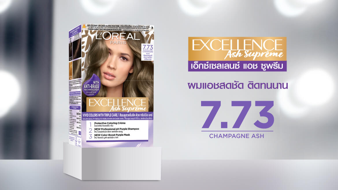 ทำสีผม เบอร์ 7.73