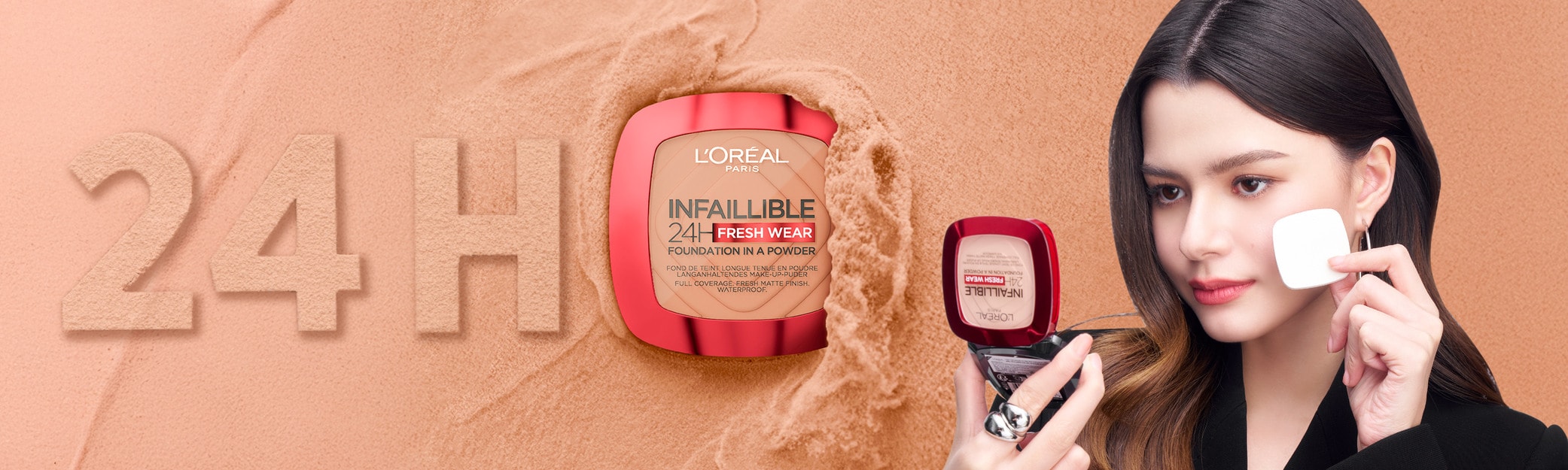 แป้งพัฟ