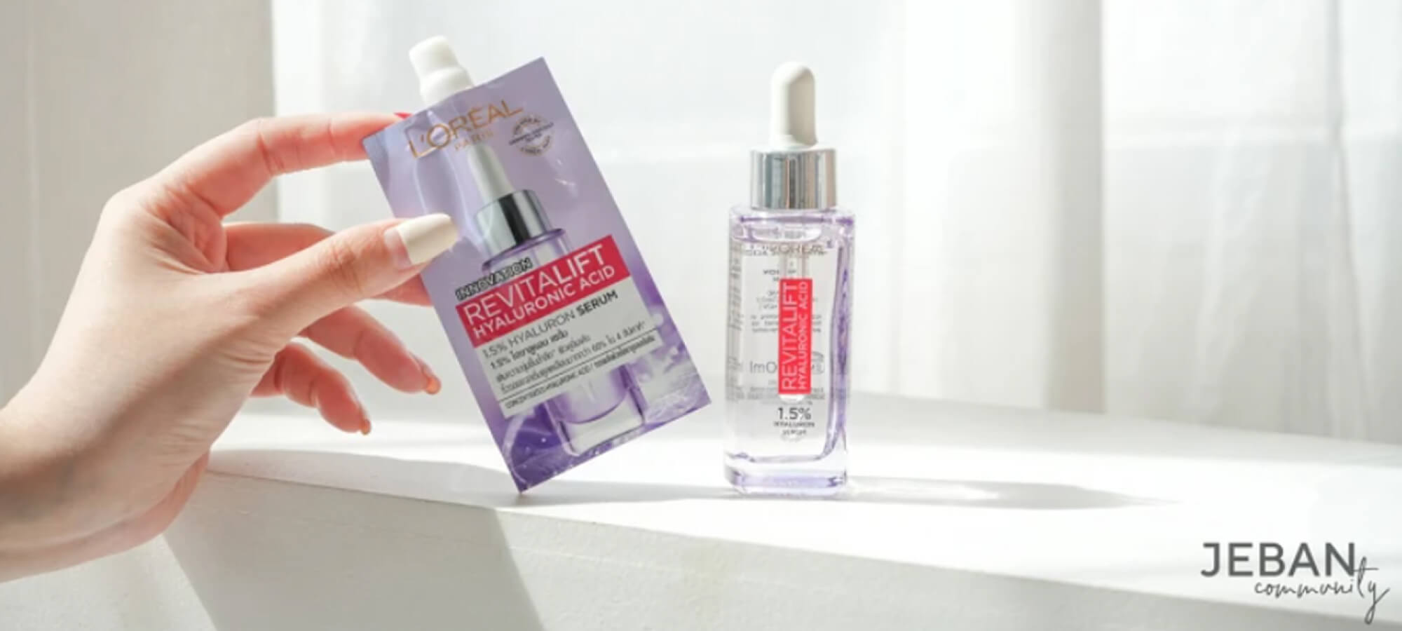 '5 วิธีใช้เซรั่มไฮยาลูรอน L’Oréal Revitalift Hyaluronic Acid - ลอรีอัล ปารีส L’Oréal Paris
