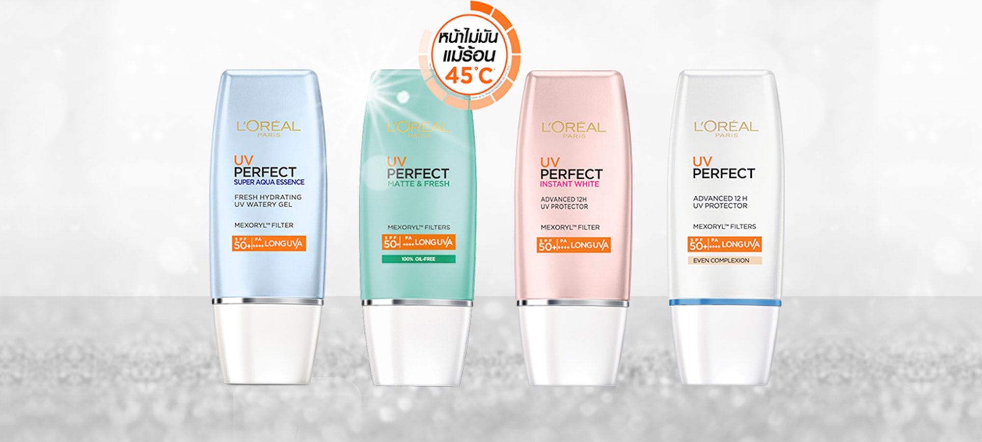 วิธีการทาครีมกันแดดก่อนแต่งหน้า