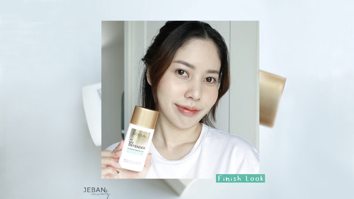 ฟินิชลุคกันแดดสูตร Matte & Fresh