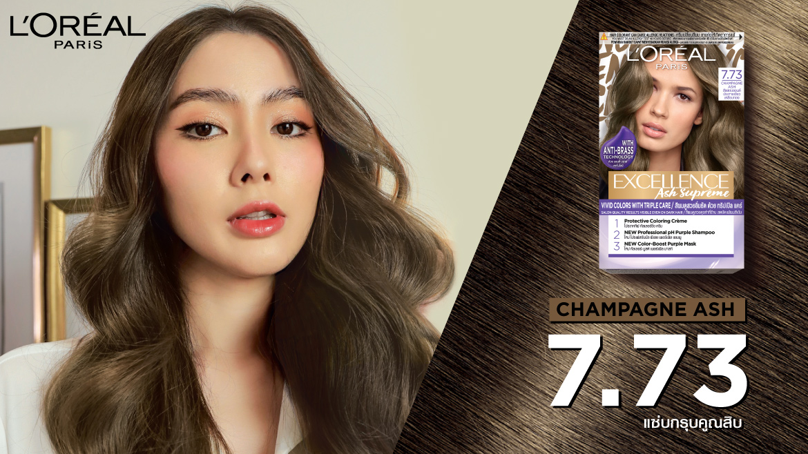 7.73 แชมเปญ แอช
