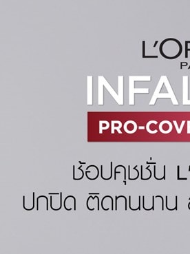 คุชชั่น