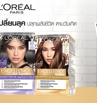 ทำสีผม