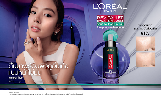 รูขุมขนกว้าง