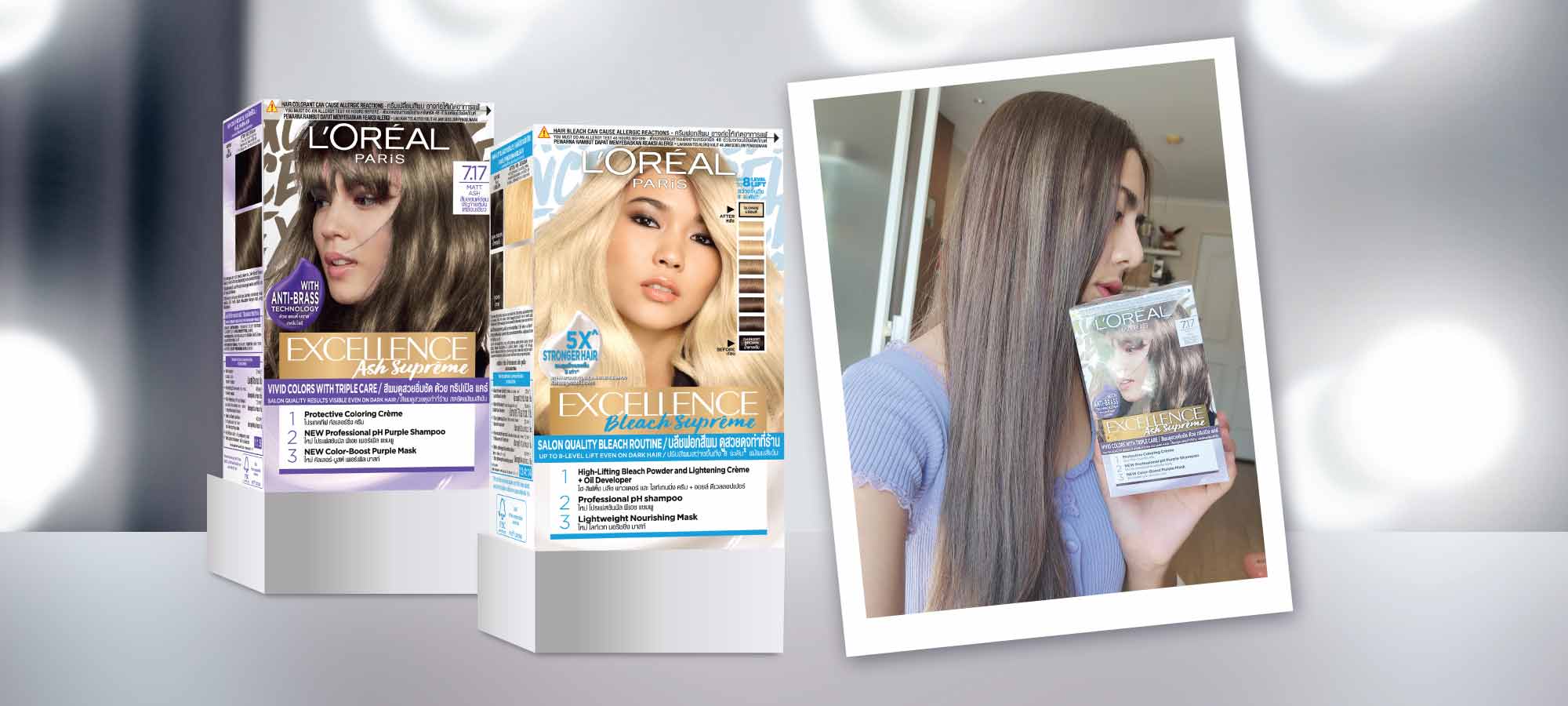 ทำไฮไลท์