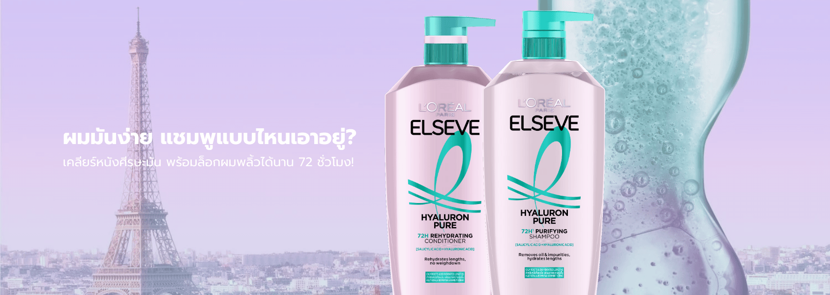 ผมมันง่าย