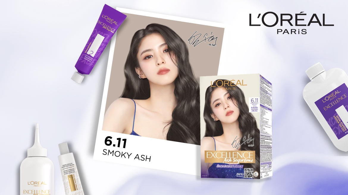 เอ็กซ์เซลเลนซ์ แอช ซูพรีม เบอร์ 6.11