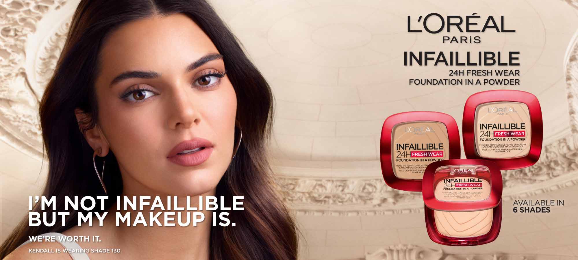 เครื่องสำอางกันน้ำและกันเหงื่อ 