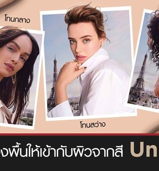 Undertone
