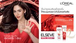 ฟื้นบำรุงผมเสียดูแข็งแรงขึ้น ให้ผมนุ่มสวยราวกับไม่เคยแห้งเสีย