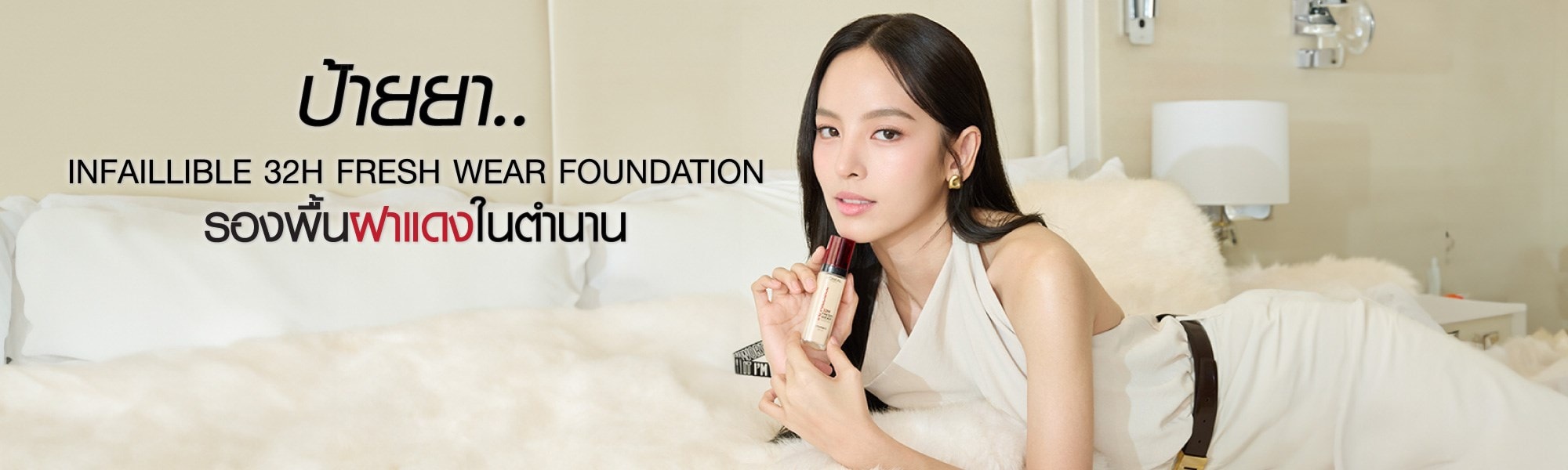HEADER Nicha INF04