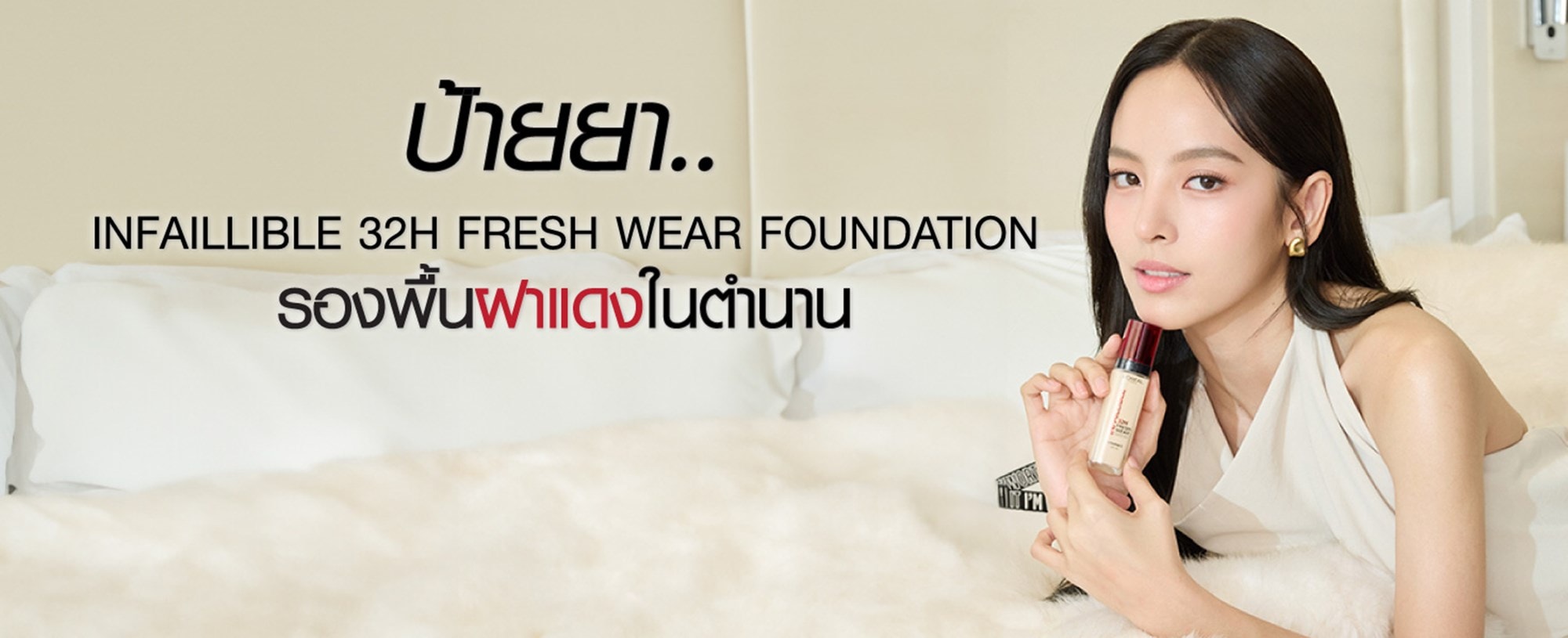 HEADER Nicha INF04