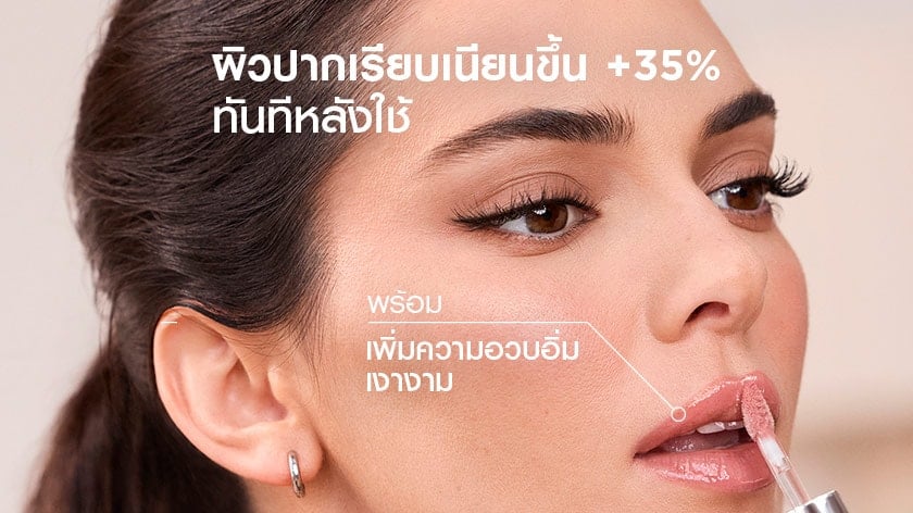 แก้ปัญหาปากแห้ง