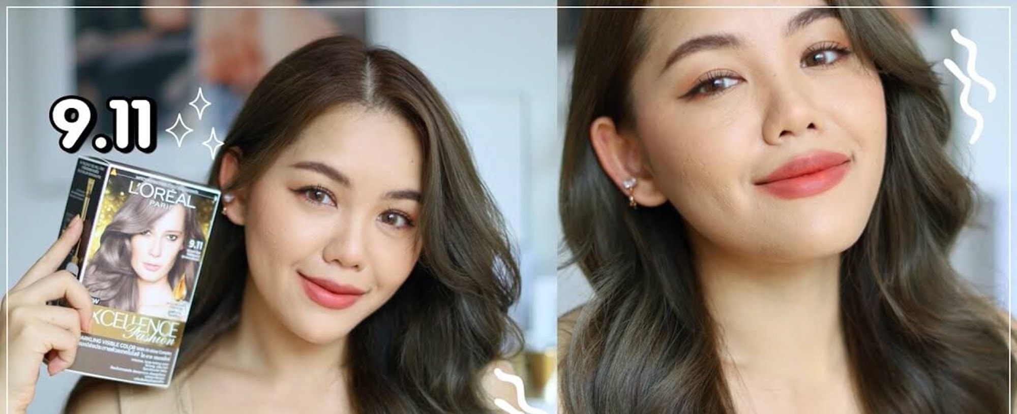 ทำสีผมแอชรับซัมเมอร์