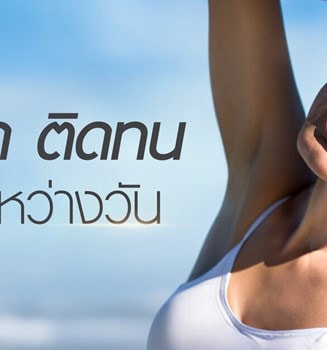 เครื่องสำอาง