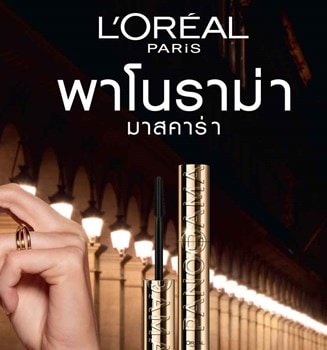 Mascara New Banner