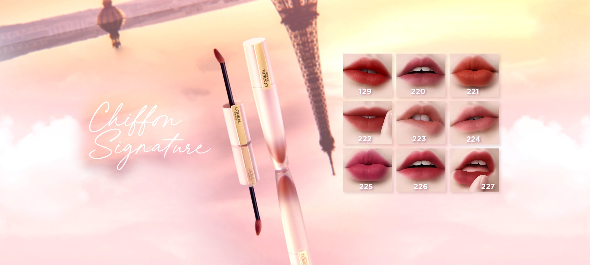ใหม่ล่าสุด! ลิปสติก ลอรีอัล ปารีส​ ชิฟ​ฟ่อน​ ซิกเนเจอร์