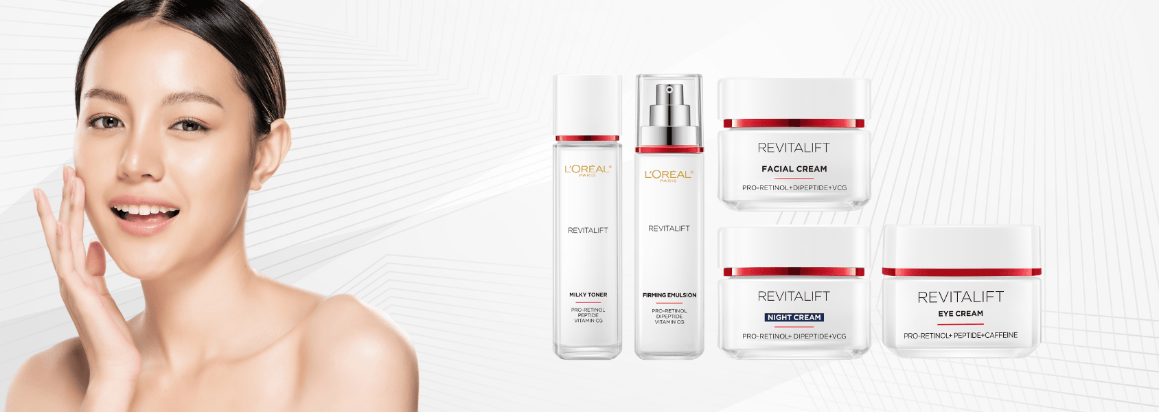 ครีมลดริ้วรอย