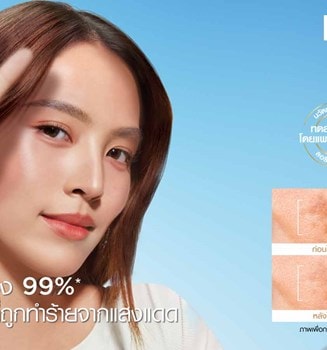 L’Oréal Paris UV DEFENDER Sun-Repair Invisible Serum