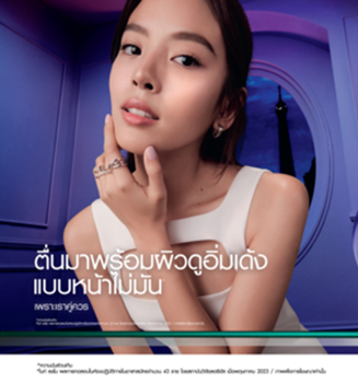 รูขุมขนกว้าง