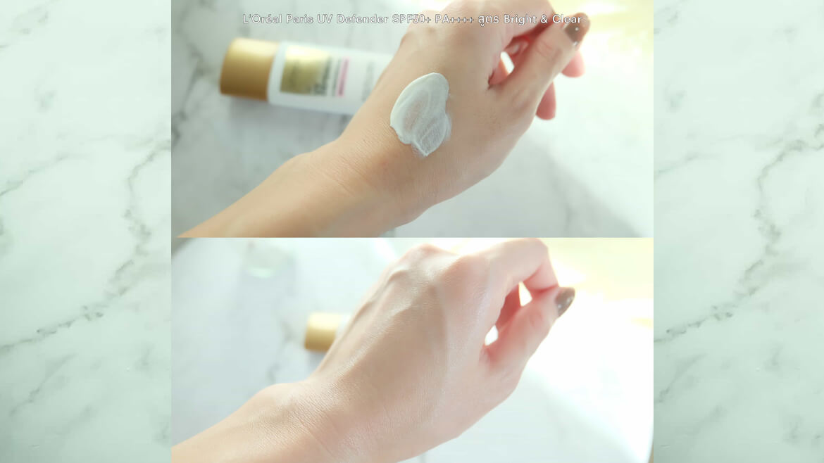 เนื้อสัมผัสกันแดด Bright & Clear