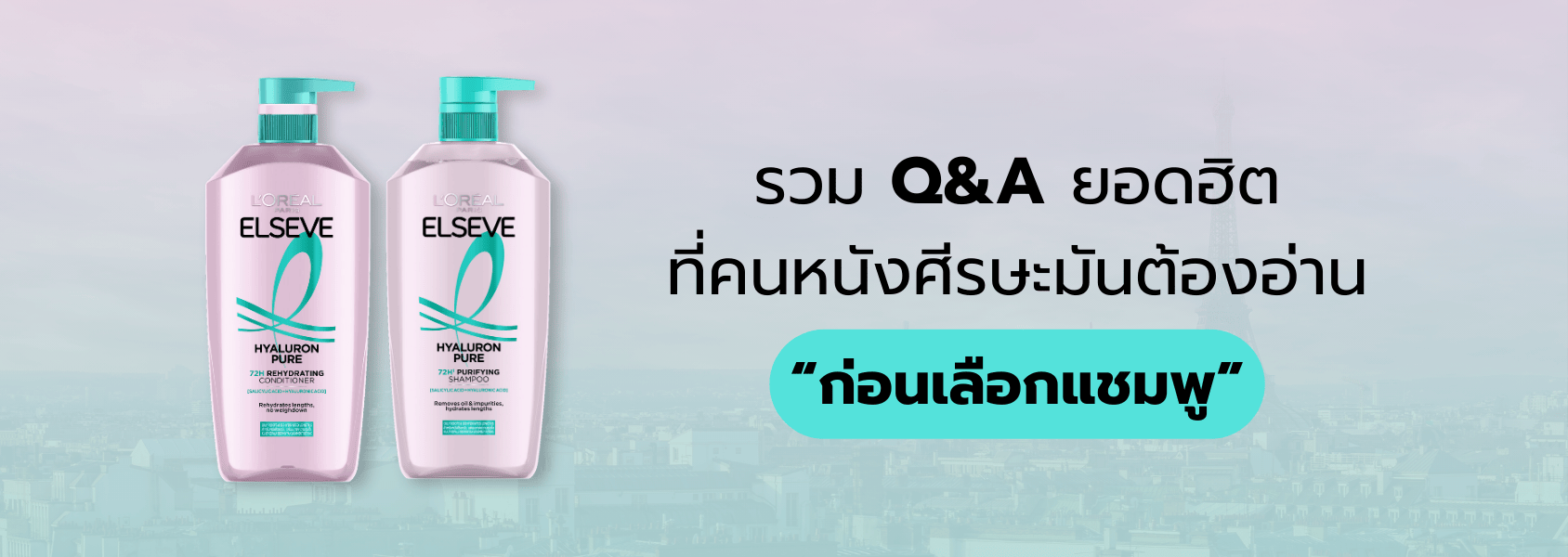 ผมมันง่าย