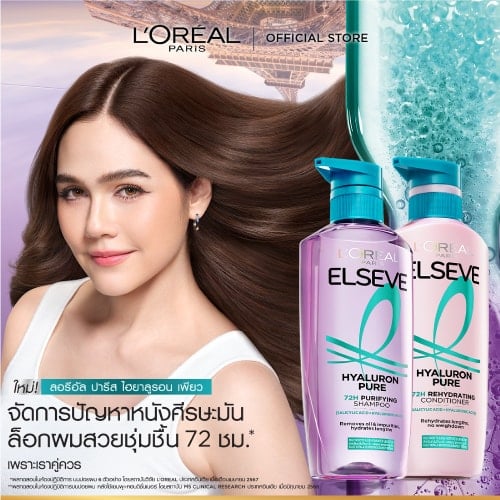 สาเหตุของผมมัน