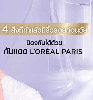 ริ้วรอย