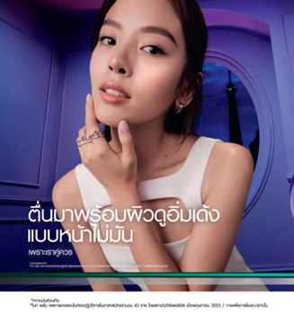 รูขุมขนกว้าง
