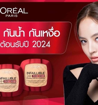 แป้งพัฟ
