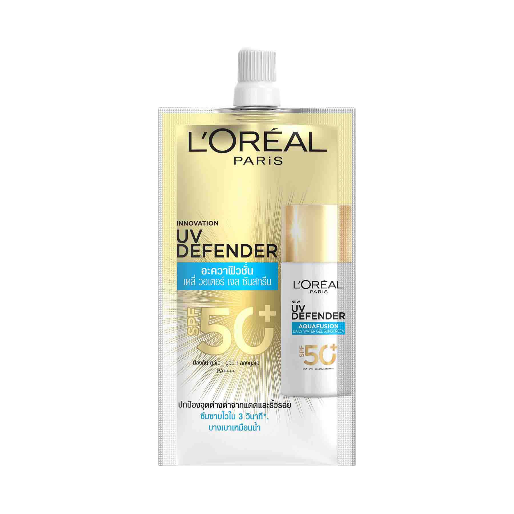 UV Defender AQUAFUSION Sachet 55ml Front2472