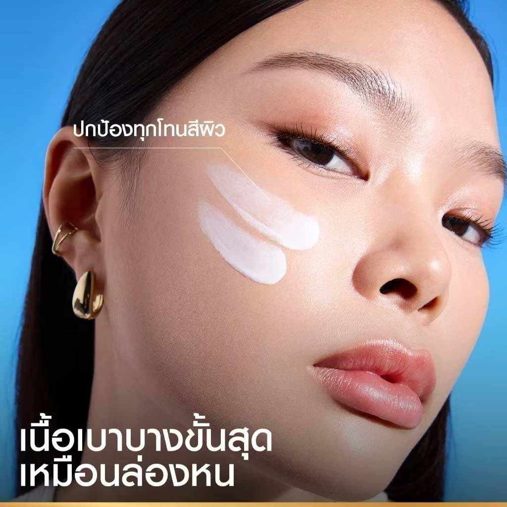 ผิวสวย แต่งยังไง