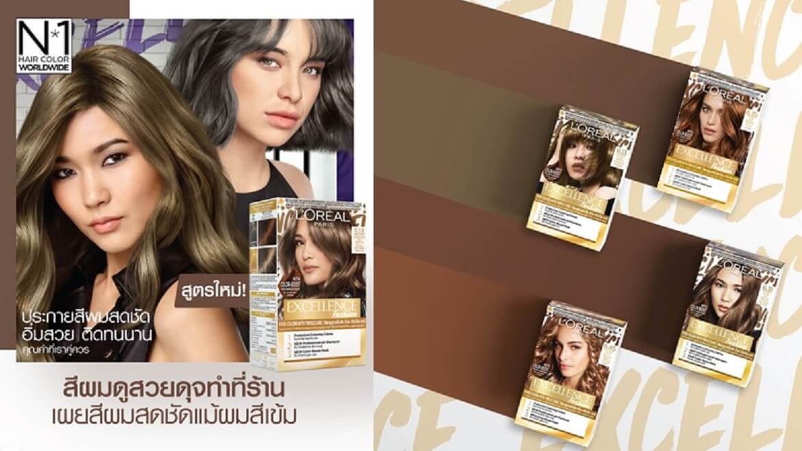 สีผมดูสวยดุจทำที่ร้าน เผยสีผมสดชัดแม้ผมสีเข้ม