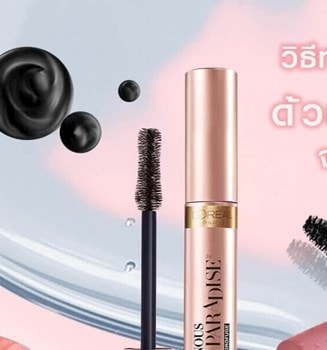 Eye2000x900LRWebsiteBeautyMagazineSept22