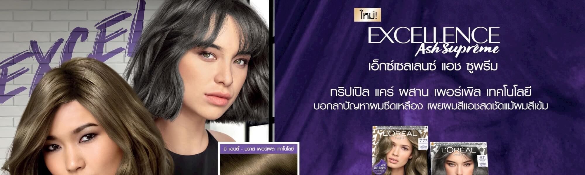 BlogOctAshcover