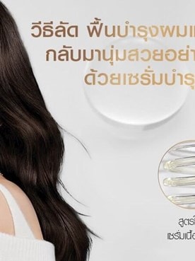 ExOil2000x900LRWebsiteBeautyMagazineJan23