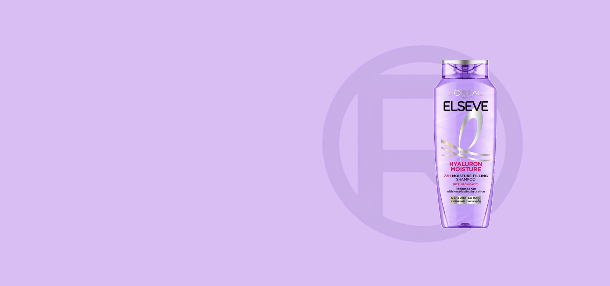 HA Moist   200ML Shampoo