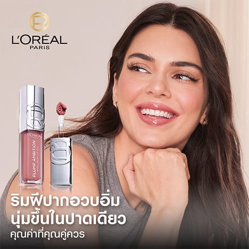 Thumbnail   Plump Ambition 500x500px 01