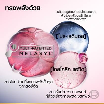 Glycolic Bright Moon Serum Melasyl