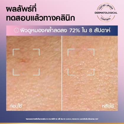 Glycolic Bright Moon Serum Comparison