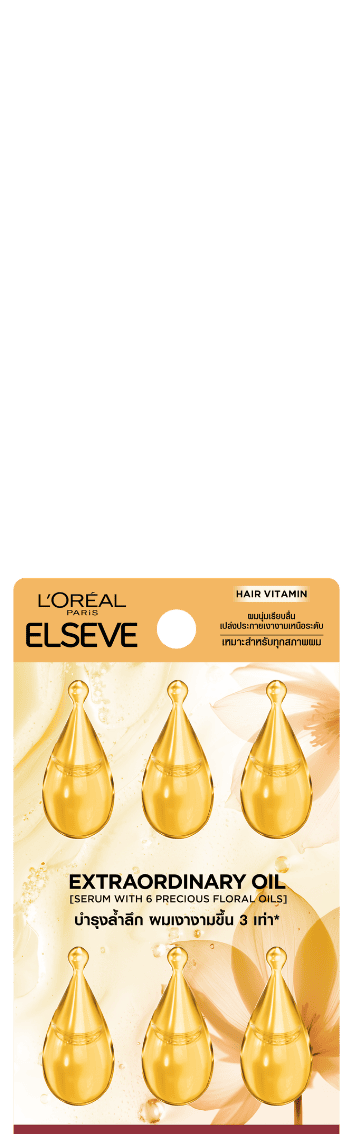 EO Droplet Packshot 350x1134 (1)