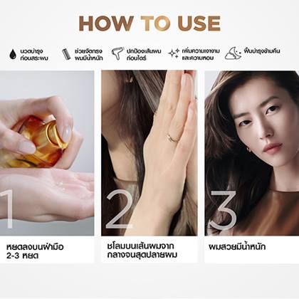 OAP Ex Oil Serum Product Content 2022 Reno TH 04