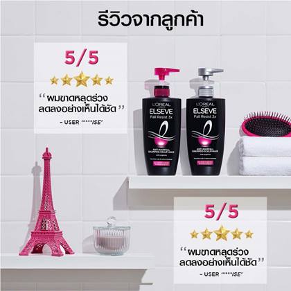 FR Web 7