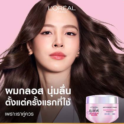 P1834538 T1853030 CPD OAP TH Glycolic Gloss Mask Jar Pdp Hair Glycolic Gloss Slide 1 7