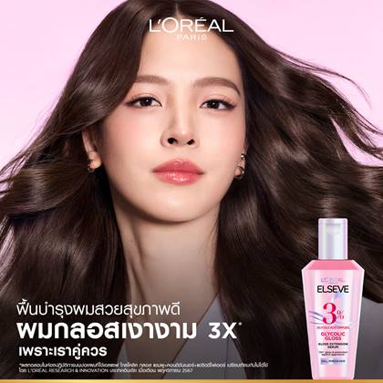 Glycolic Gloss SERUM SAP 06