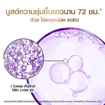 elseve hyaluron moisture night cream